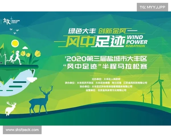 盐城承办的国际赛事是什么 盐城承办的国际赛事是什么