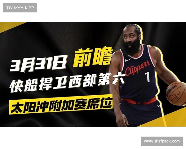 腾讯nba赛事预告 腾讯NBA今日赛事直播精彩看点全解析球星对决不容错过