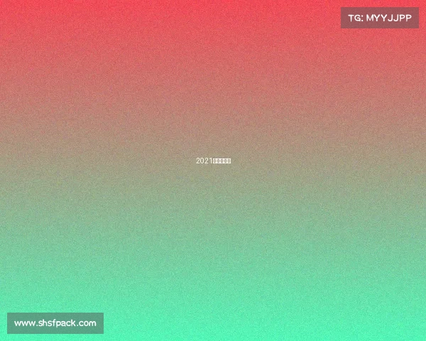 2021年西甲比赛 2021年西甲比赛