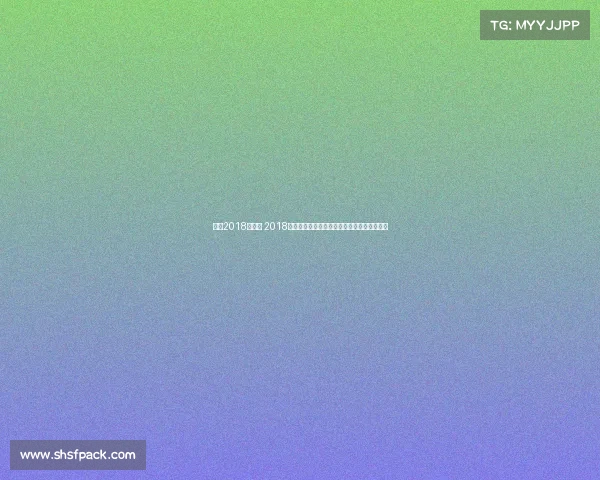 北美2018夏季赛 2018年美国赛事风云录激情时刻与经典盛典全回顾